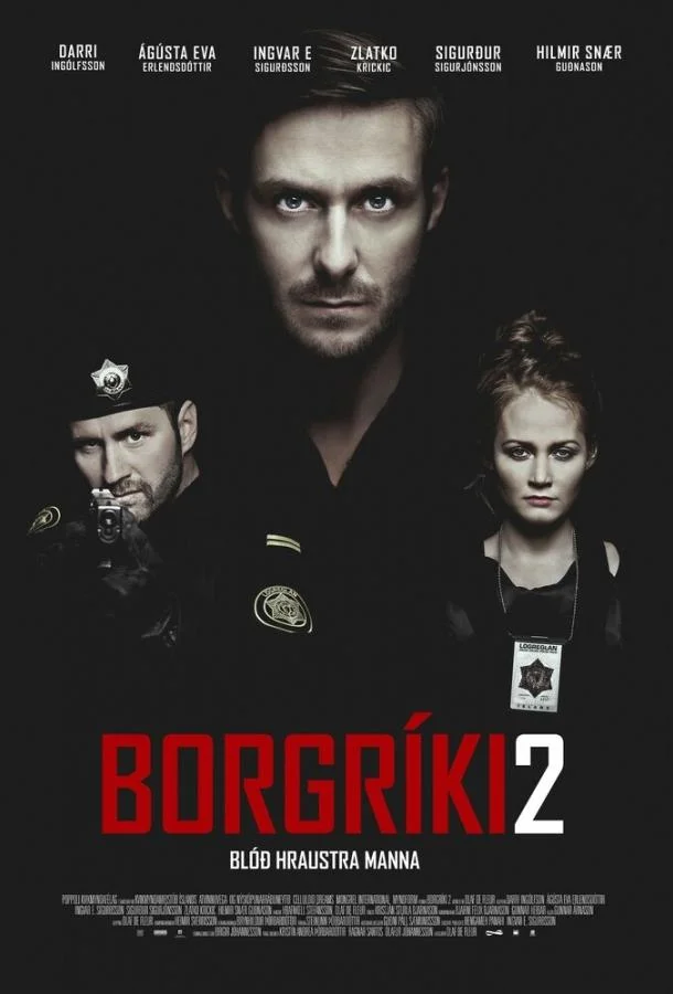 Смотреть Фильм Кровь храбрых мужчин(2014) бесплатно