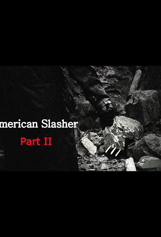 Смотреть Фильм Американский слэшер: часть вторая(2019) бесплатно