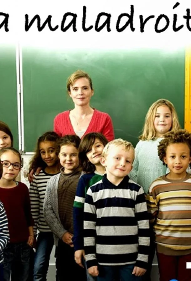 Смотреть Фильм Неуклюжая(2019) бесплатно