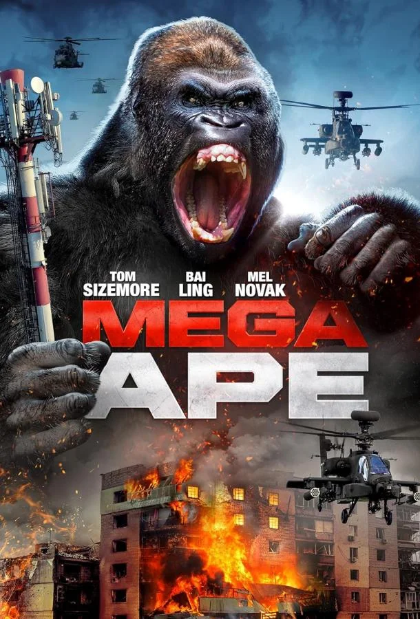 Смотреть Фильм Мегаобезьяна(2023) бесплатно
