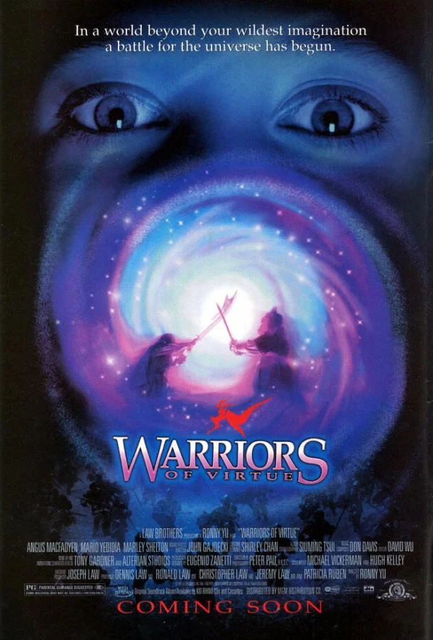 Смотреть Фильм Доблестные воины(1997) бесплатно