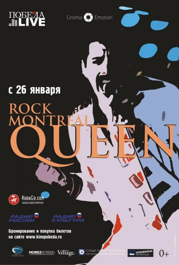Смотреть Фильм Queen Rock In Montreal(1981) бесплатно