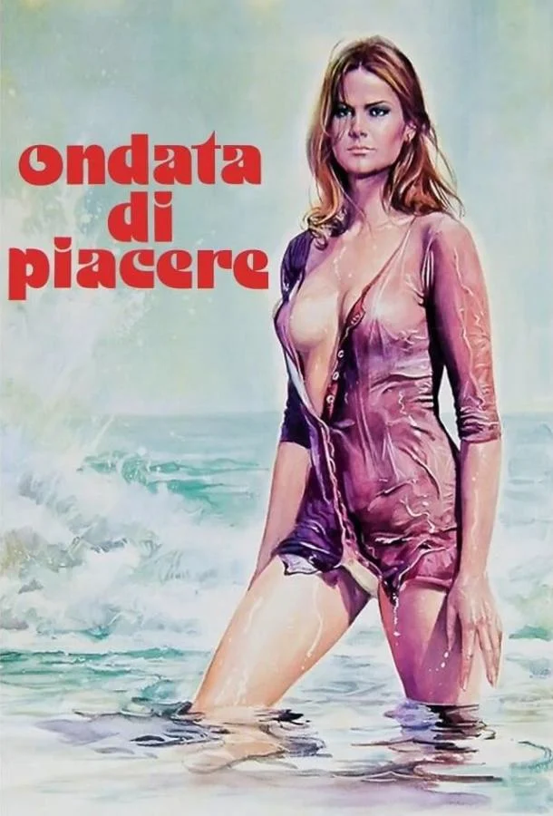 Смотреть Фильм Волна желания(1975) бесплатно