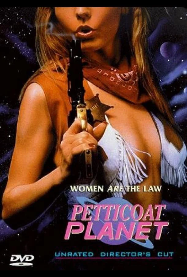 Смотреть Фильм Неукротимые амазонки(1996) бесплатно
