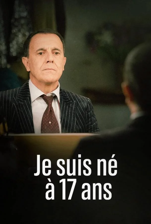 Смотреть Фильм Я родился в 17(2023) бесплатно