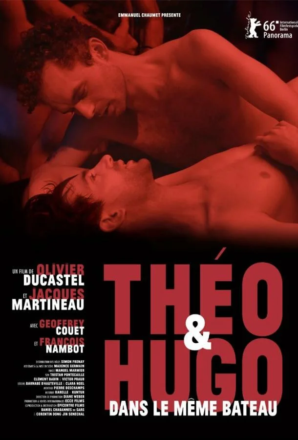 Смотреть Фильм Тео и Юго в одной лодке(2016) бесплатно