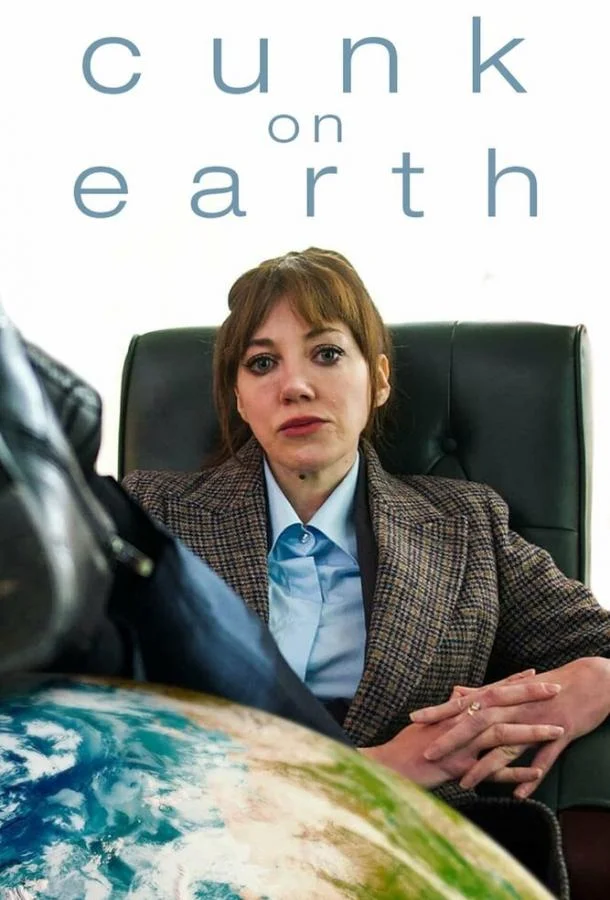 Смотреть Сериал Канк на Земле(2022) бесплатно