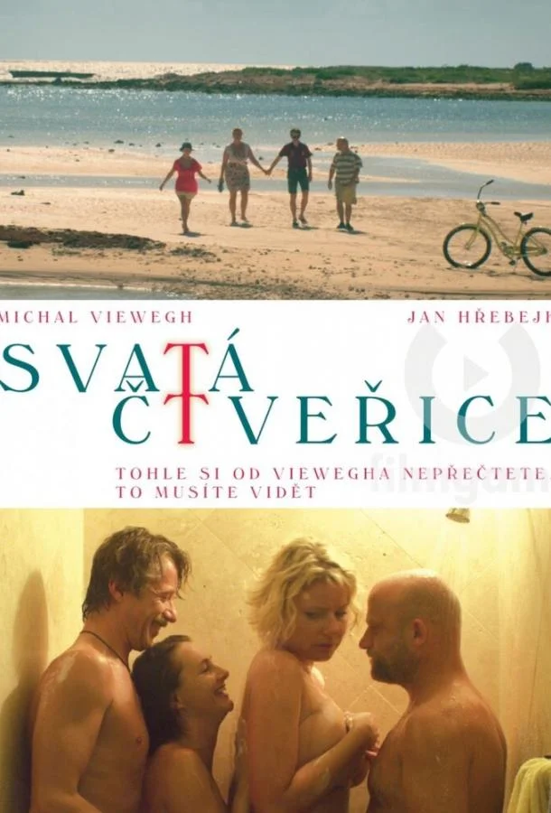 Смотреть Фильм Свята четверка(2012) бесплатно