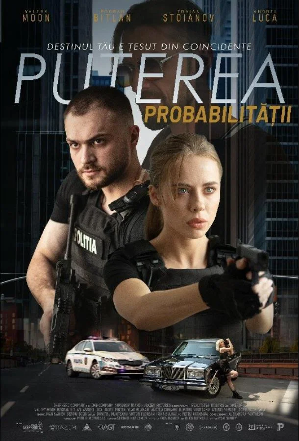 Смотреть Фильм Сила вероятности(2023) бесплатно