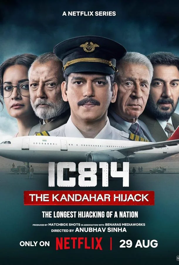 Смотреть Сериал Рейс 814: Захват Кандагара(2024) бесплатно