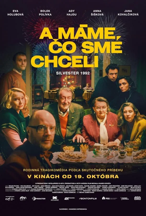 Смотреть Фильм Имеем, что хотели(2023) бесплатно