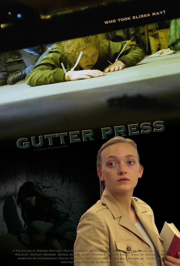 Смотреть Фильм Жёлтая пресса(2023) бесплатно