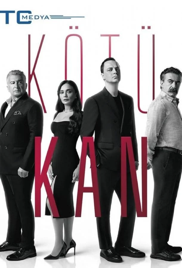 Смотреть Сериал Грязная кровь / Плохая кровь(2024) бесплатно