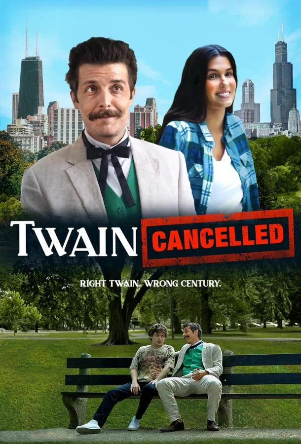 Смотреть Фильм Твен отмененный(2022) бесплатно