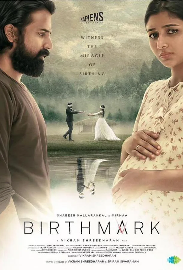 Смотреть Фильм Родинка(2024) бесплатно