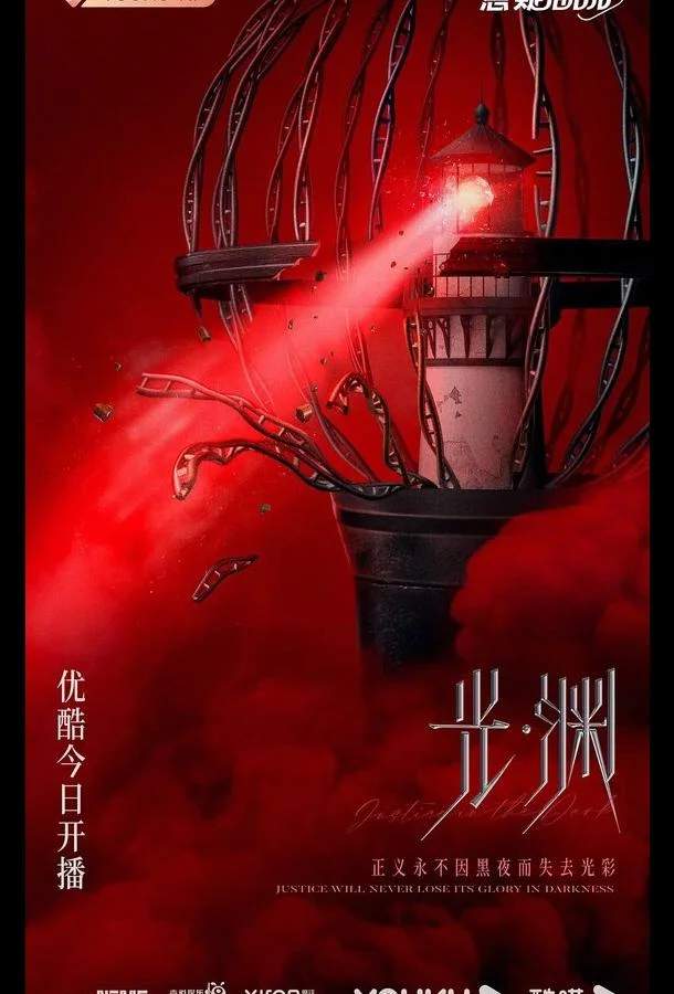 Смотреть Сериал Безмолвное чтение(2023) бесплатно