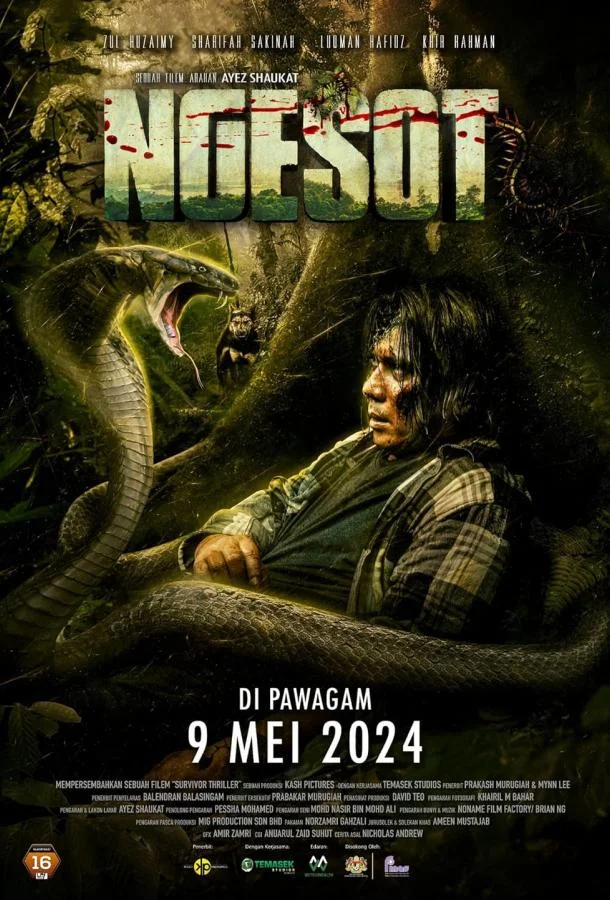 Смотреть Фильм Выживший(2024) бесплатно
